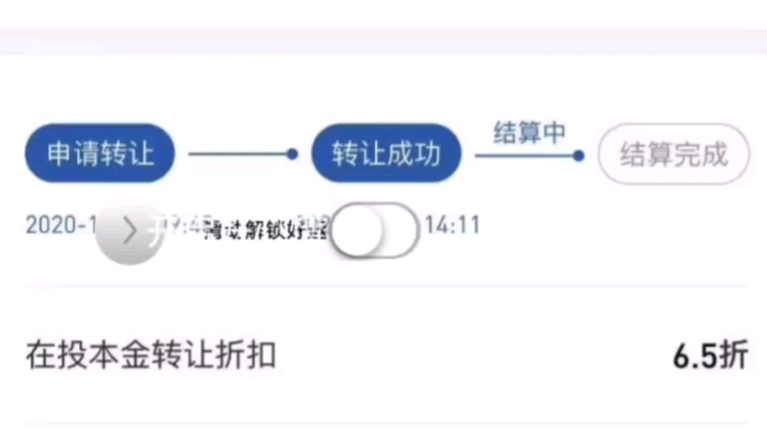 人人贷我确实耗不起了哔哩哔哩bilibili