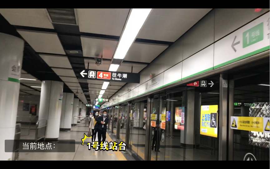 地铁第一个换乘站深圳地铁1号线会展中心站换乘港铁深圳4号线已加工