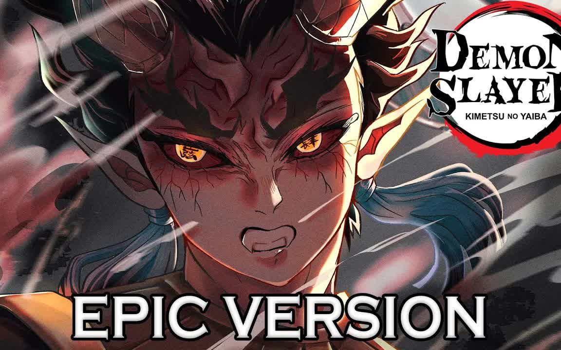 「上弦之肆 憎珀天」角色曲(zohakuten theme) - epic version-贱贱的