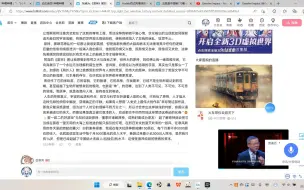 Download Video: 记录一下抽象废物和罕见的又一次大游行(猴子特有的阴间时间跳出来整活)