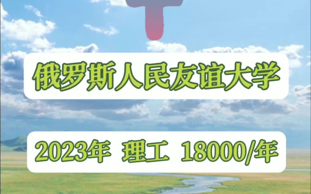 河南财经政法大学2023年中外合作办学专业招生计划汇总!#河南财经政法大学 #中外合作办学哔哩哔哩bilibili