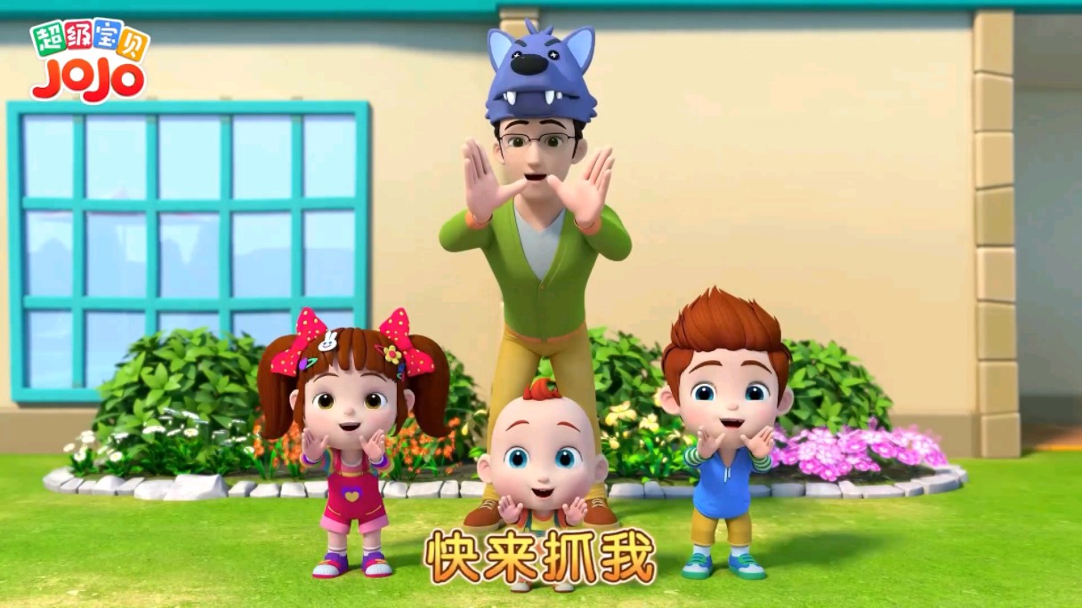 宝贝jojo电话机(宝贝jojo 第一季)