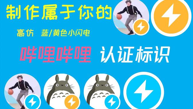 路过的旅人乙· 2023-10-31b站终于满级啦,而且还有了小闪电,哇咔咔咔