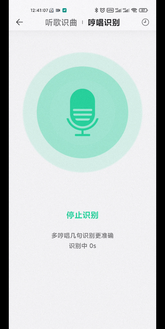 不会吧不会吧,我不会是最后一个知道哼唱识曲的吧哔哩哔哩bilibili