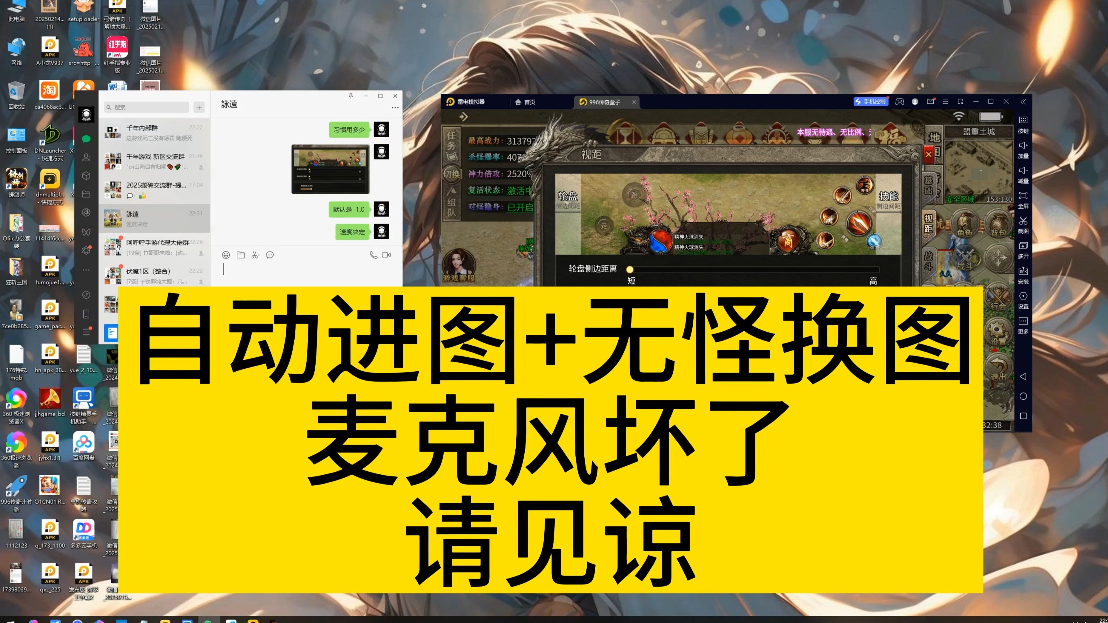 摁键精灵超星刷课脚本(按键精灵怎么实现自动刷课)