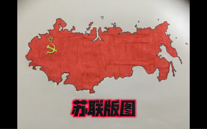 湖南红色地图手绘图画图片