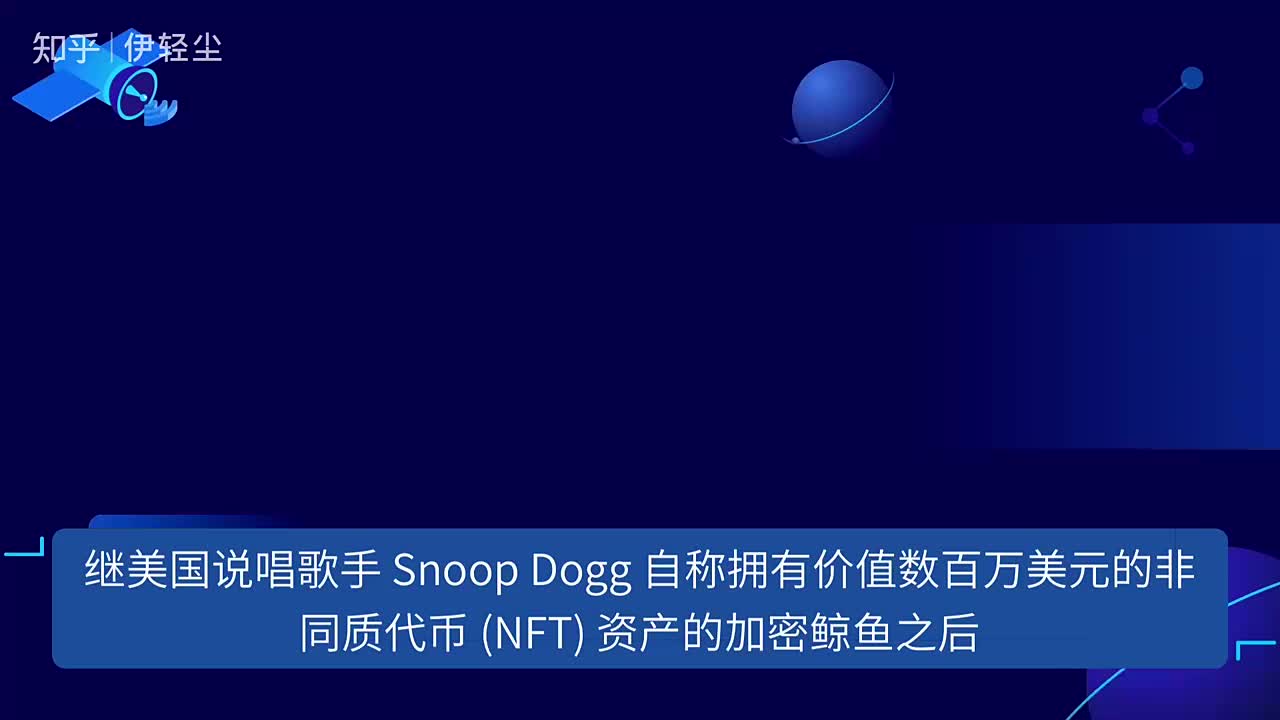 Snoop Dogg 说唱歌手计划重建他的豪宅并放弃 NFT哔哩哔哩bilibili