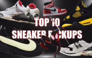 Download Video: 2023年度Top10球鞋｜Sauney Kicks