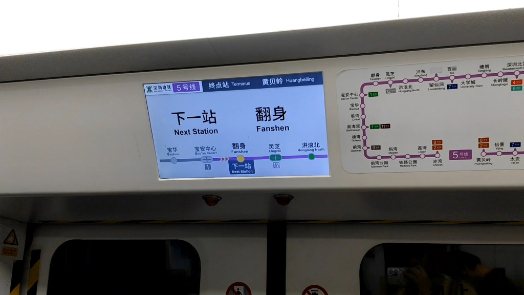 深圳地铁环中线 下一站翻身
