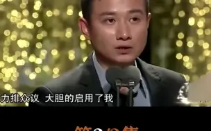 文章拿命出演少帅，却成了他一生的槽点