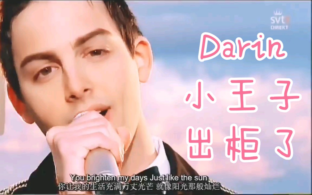 [图]【Darin Zanyar出柜了】这首入坑曲Can't stop love真的太适合婚礼了，两年前刚粉他就想到了这一天哈哈