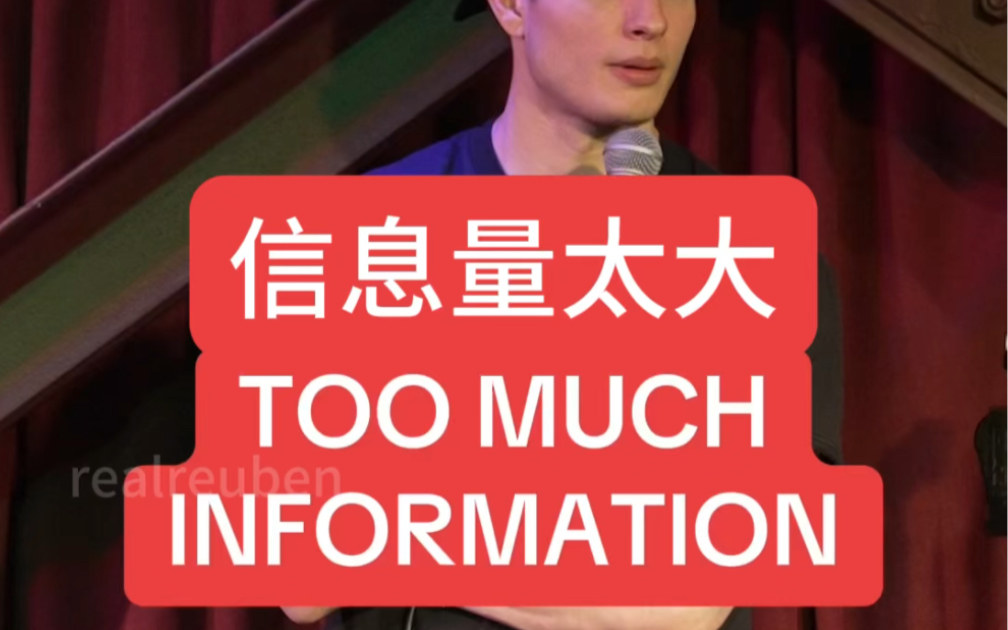 【matt rife】信息量太大