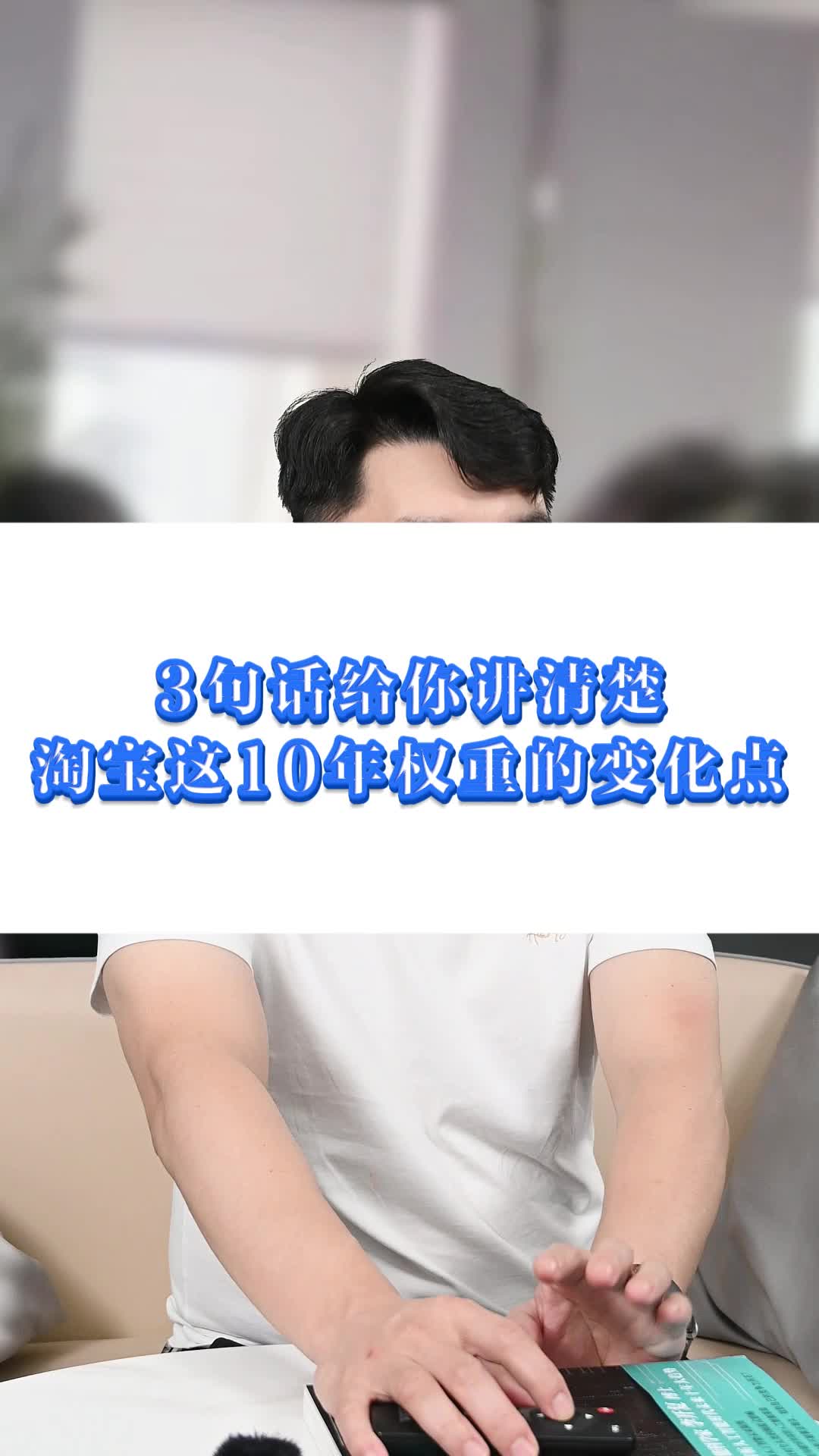 淘宝权重被降后会自动上升吗_淘宝权重被降后会自动上升吗知乎 淘宝权重被降后会主动
上升吗_淘宝权重被降后会主动
上升吗知乎 神马词汇