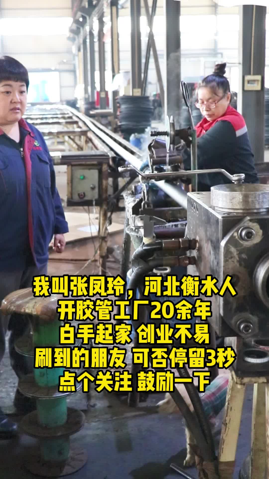 景县中通橡塑大口径胶管供应哔哩哔哩bilibili