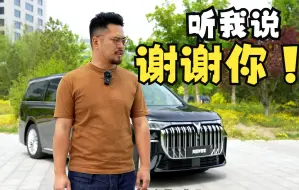 Tải video: 40万的梦想家 是智商税？还是真实惠？