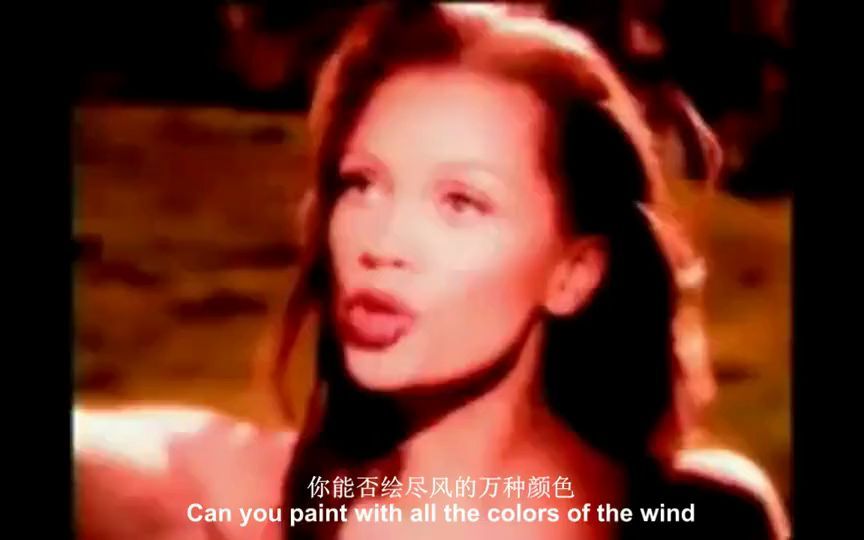 [图]《Colors of the Wind》Vanessa Williams