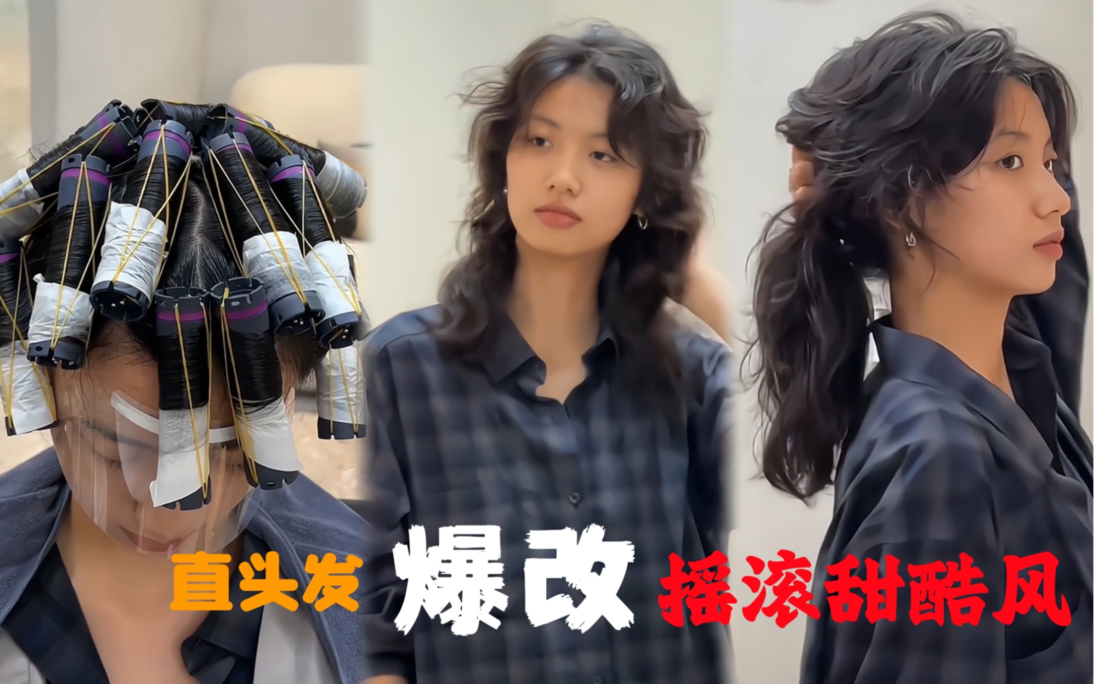 姐妹们,原来卷发风格很考验托尼老师的剪发技术,过年发型 算上岸了吗?