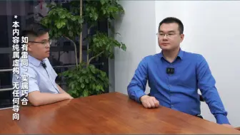委屈