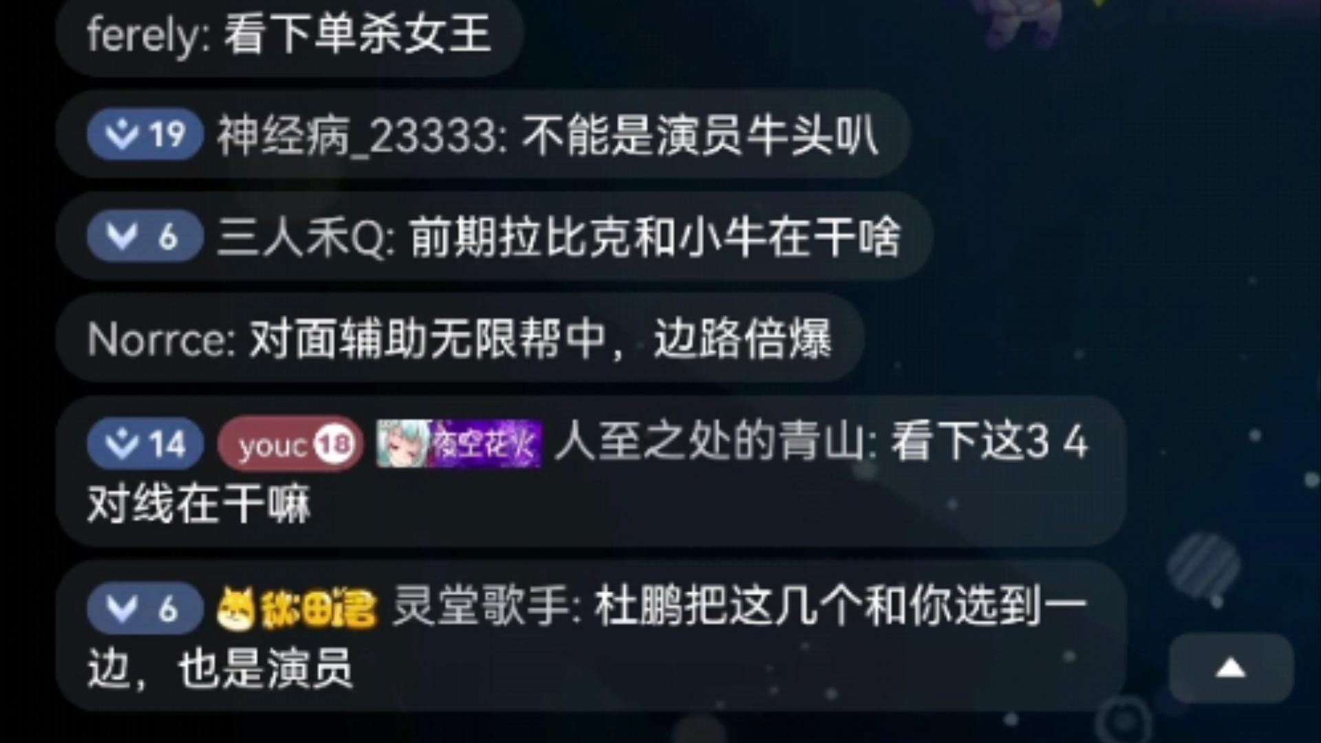 uc输sccc两局后,没 有 暗 示 sccc请演员搞自己电子竞技热门视频