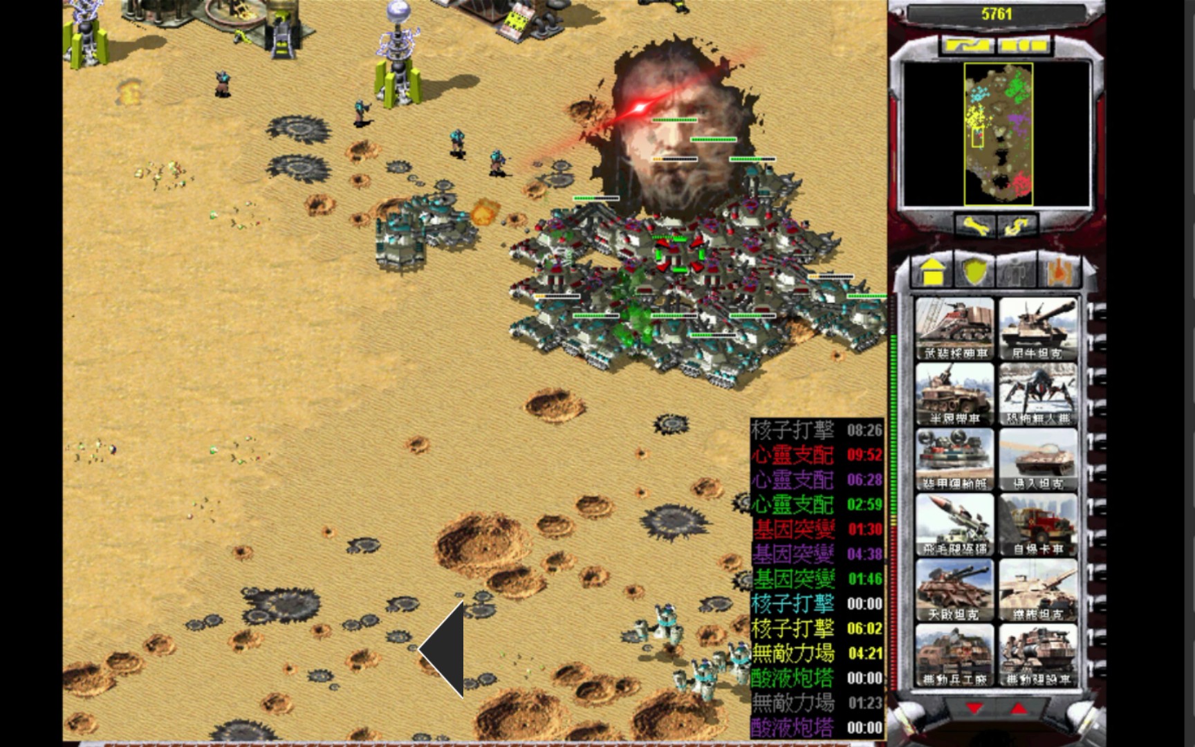 活动  73红警2心灵终结.apk73