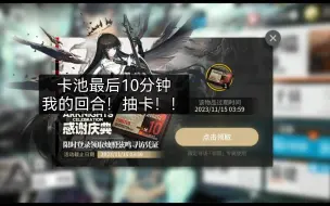 Download Video: 【忍宗抽卡】忍者神龟都没我能忍！😏😡😭