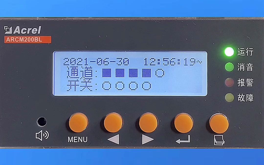 安科瑞电气火灾监控探测器ARCM200BL查看漏电和温度实时值的操作方法哔哩哔哩bilibili