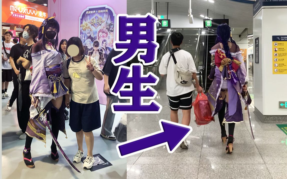 女装cos雷神逛展，超过99%原神玩家！-洛浅_shallow-洛浅_shallow-哔哩哔哩视频