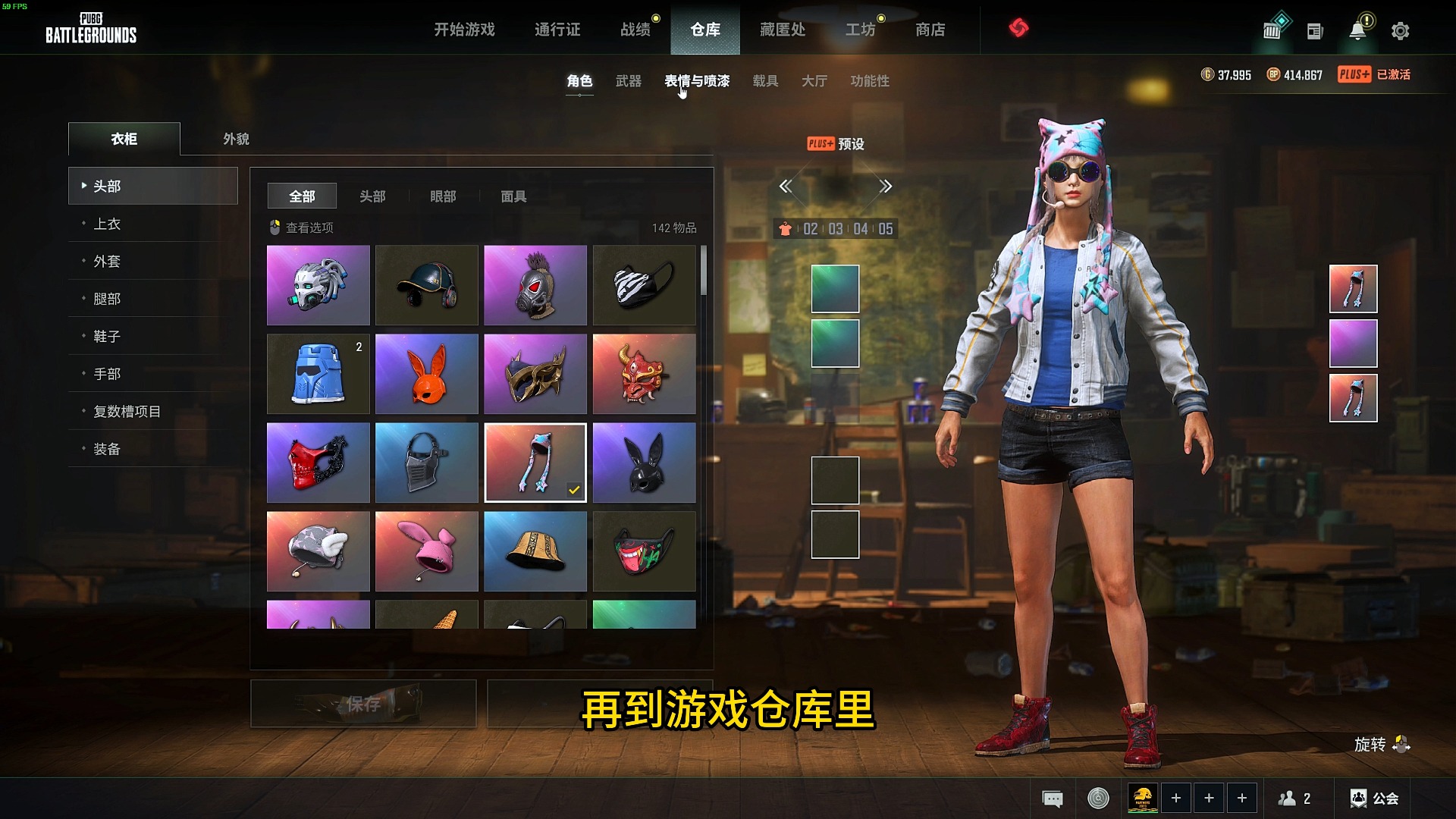 表情舞蹈还能这样玩,表情设置快捷键 #pubg #绝地求生小技巧#拉风龙套装 #舞蹈哔哩哔哩bilibiliPUBG技巧