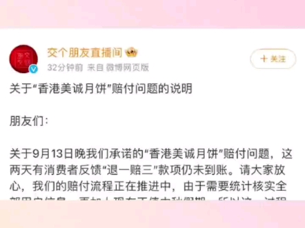 重磅!中央政法委点名三只羊,称其涉嫌虚假宣传,而合肥立案理由却是误导消费,有何不同哔哩哔哩bilibili