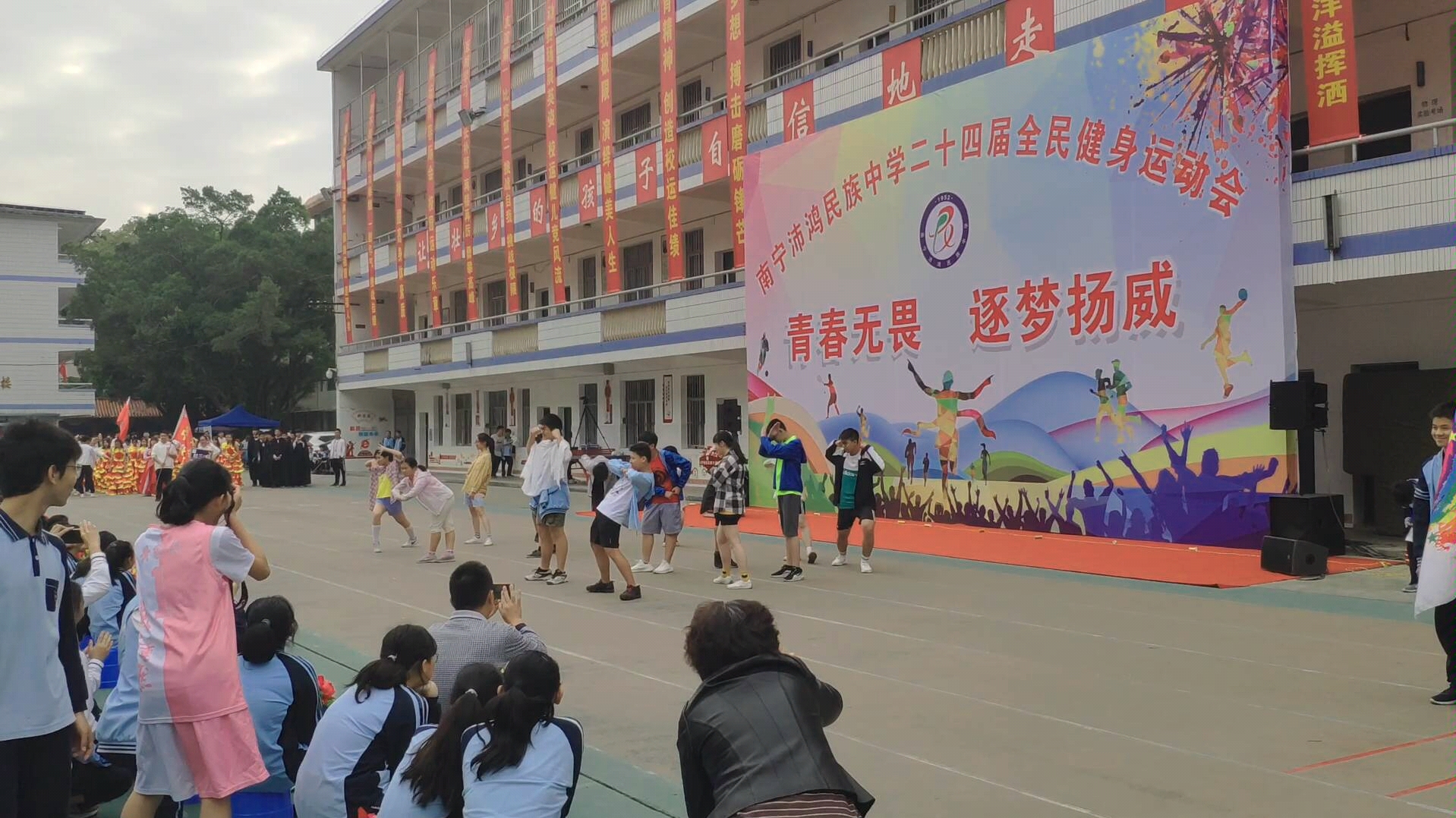 校运会开幕式新宝岛(7班nb)南宁沛鸿民族中学哔哩哔哩bilibili