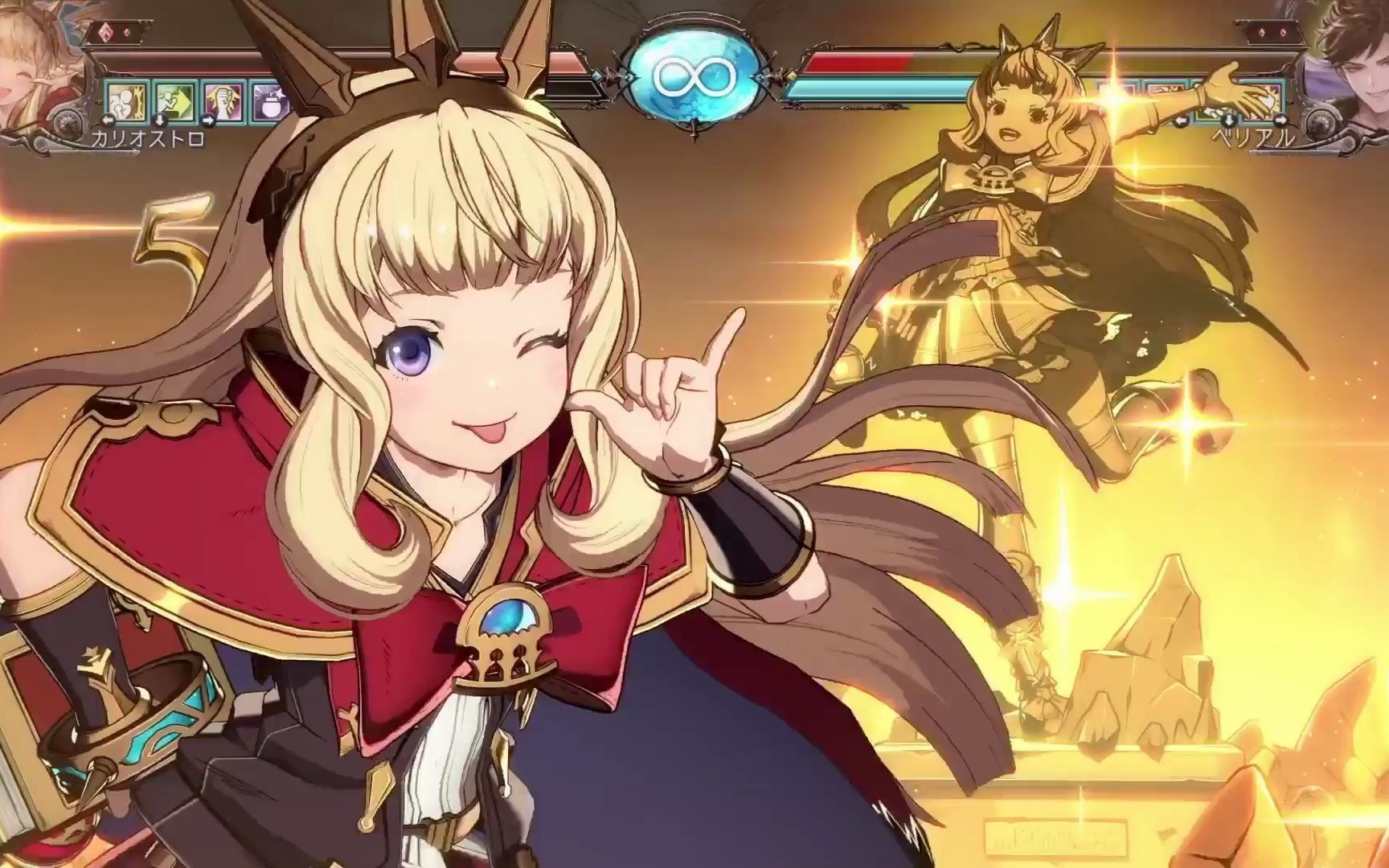 【gbvs】卡利欧斯特罗全技能展示【gbvs99granblue fantasy versus