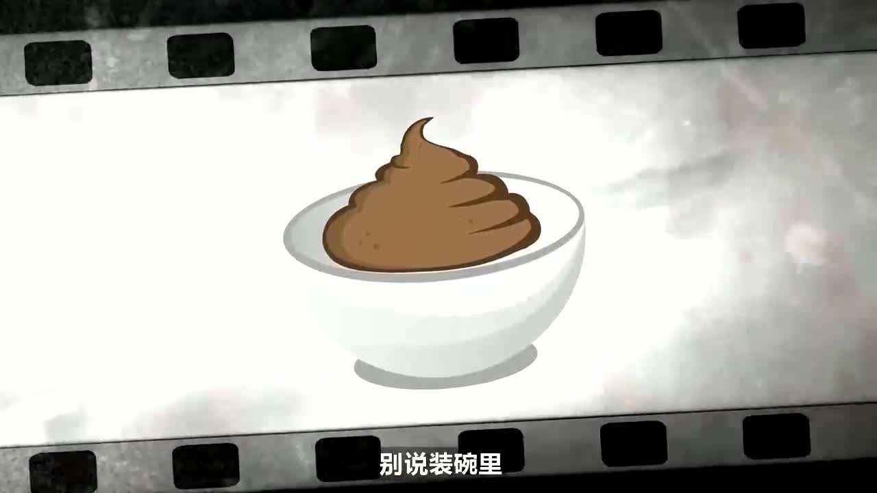 为什么装过屎的碗洗干净没人用,装过屎的大肠却很多人爱吃?