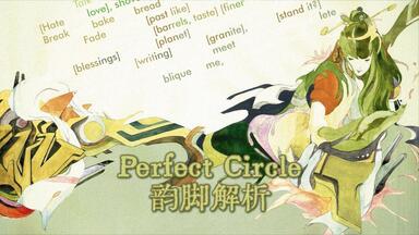 Nujabes - Perfect Circle feat.Shing02 [Official Audio]_哔哩哔哩_