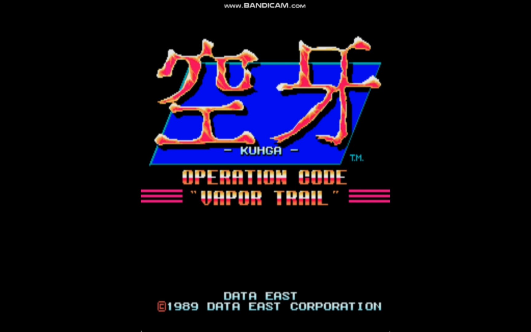 街机《空牙 - 行动代号(日版)》开头动画