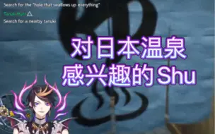 Download Video: 【熟切】Shu：这不能泡这不能泡！！