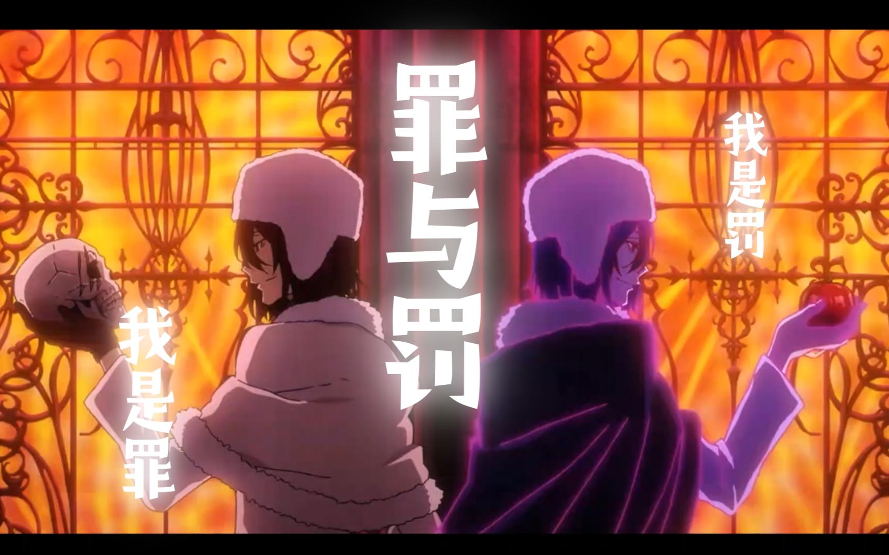 文豪野犬魔人/费奥多尔.