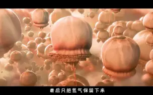 下载视频: 木星上发现巨型水母生物，比一座城市还要大，靠吸氢气为生！