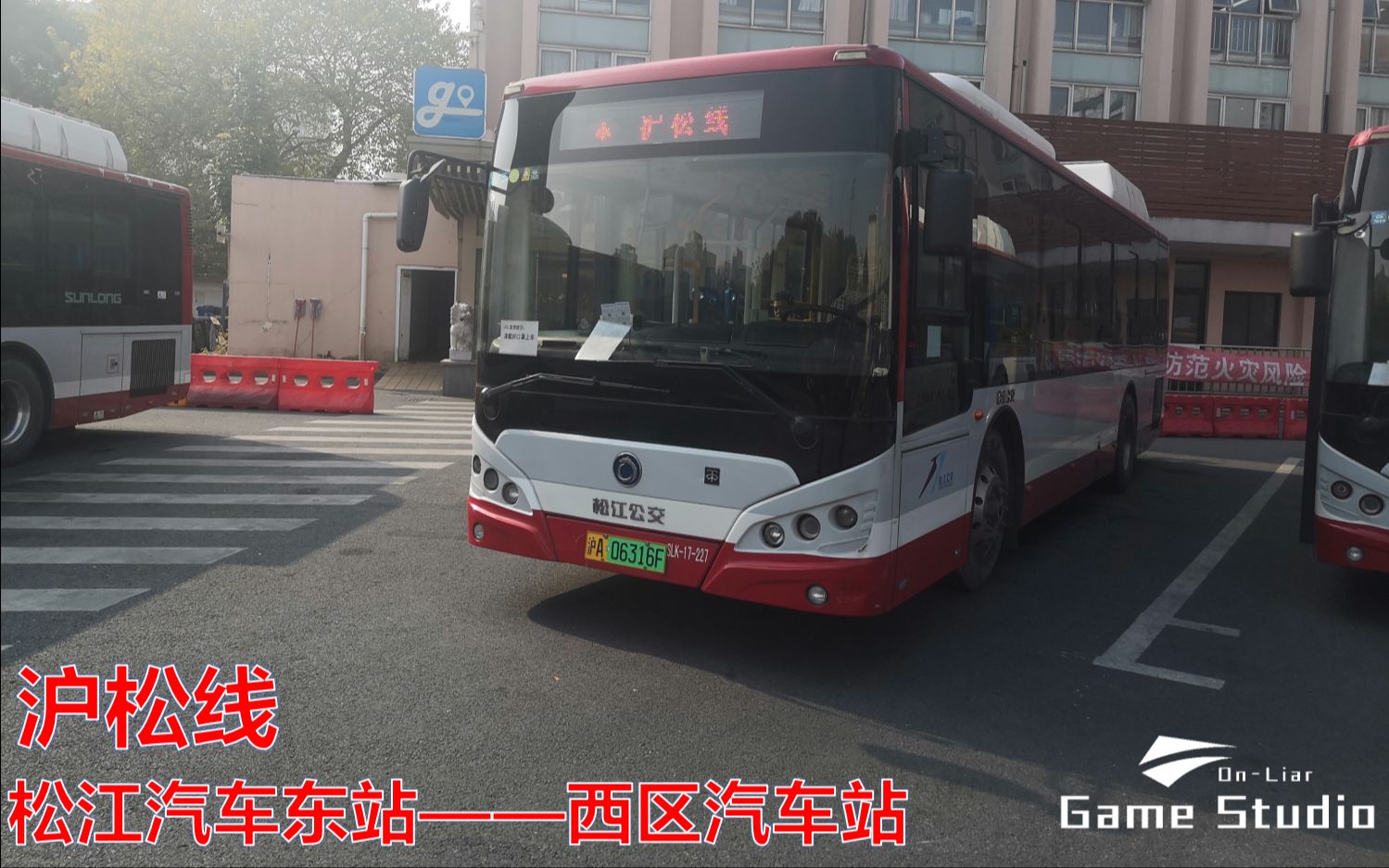 pov96重置行車電臺滬松線松江汽車東站西區汽車站