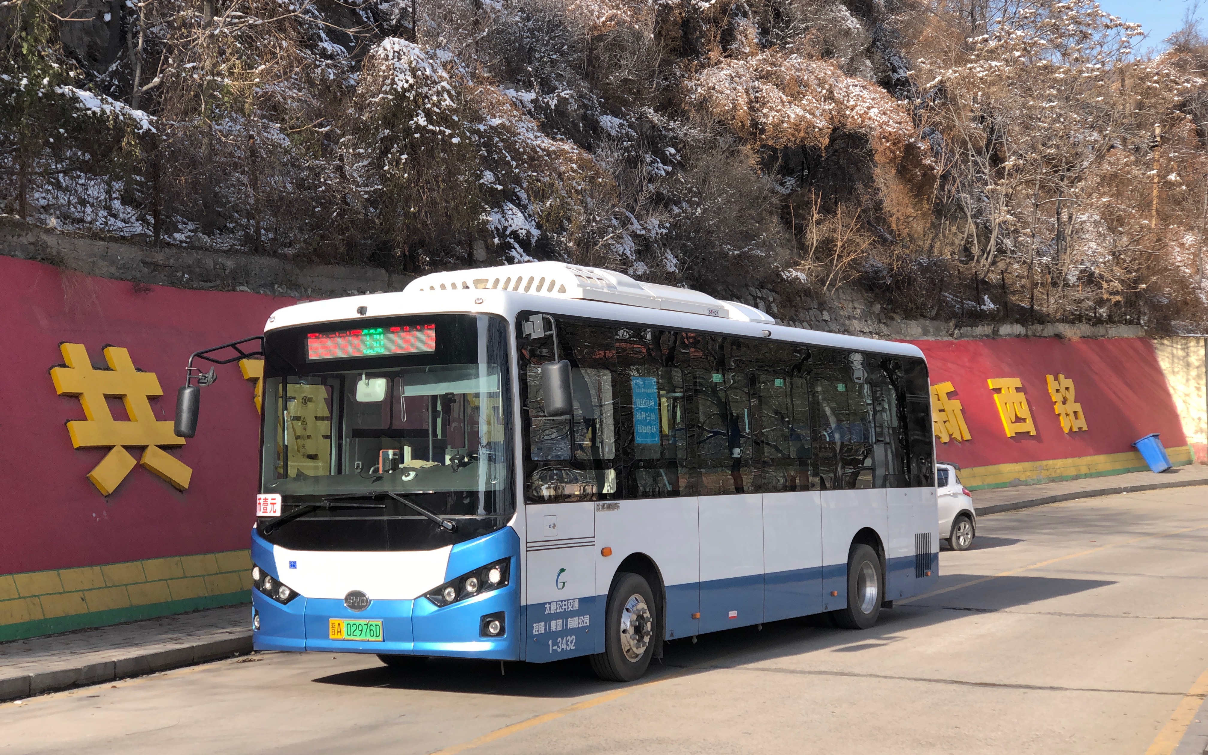 【太原公交·pov129】【山区冬景】太原公交330路全程pov (西铭矿矿区