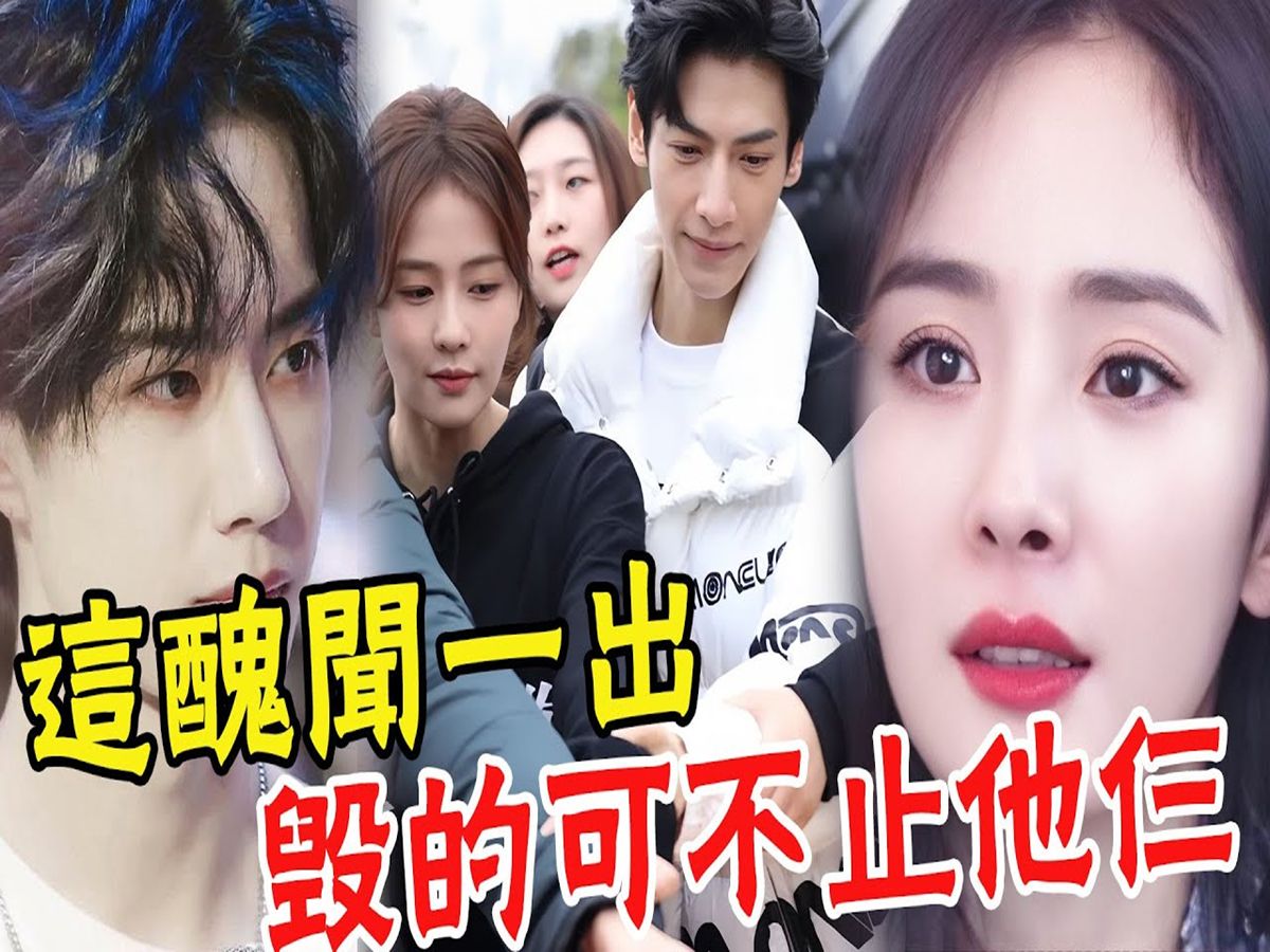 罗云熙点头哈腰白鹿遭众嘲,王一博被当众泼油漆,芒果製片人亲自下场