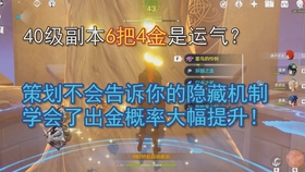 原神 璃月最全限时挑战 47个 助你轻松完成成就任务 哔哩哔哩 つロ干杯 Bilibili