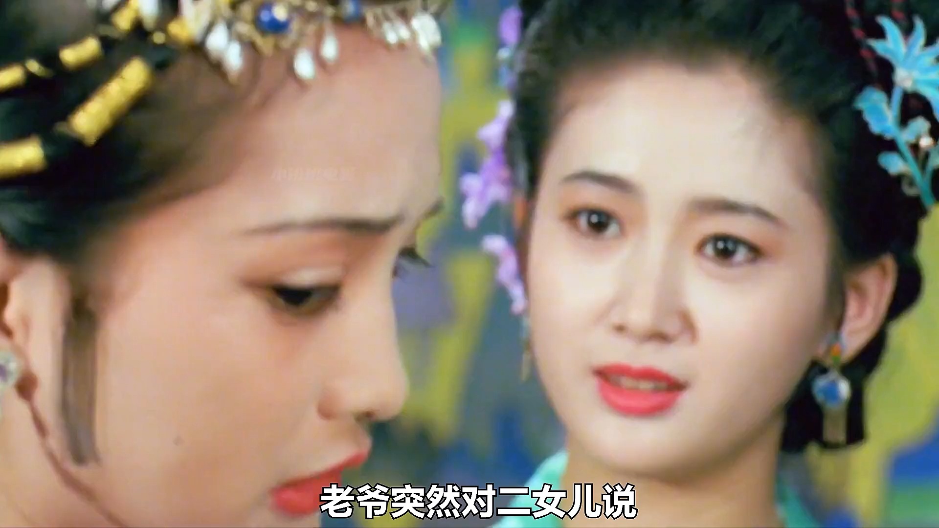 《古墓荒斋》23 这部电影绝对是无数人的童年阴影,周迅出道作品!