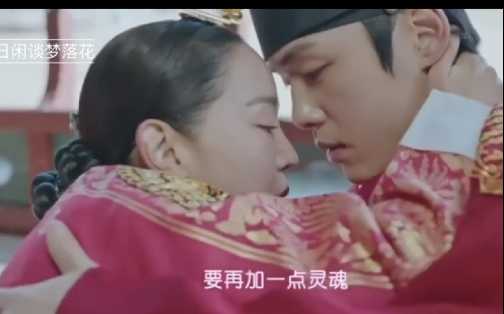 韩剧哲仁王后第17集cut中殿和哲宗跳起火热的地板式探戈舞看得人脸红