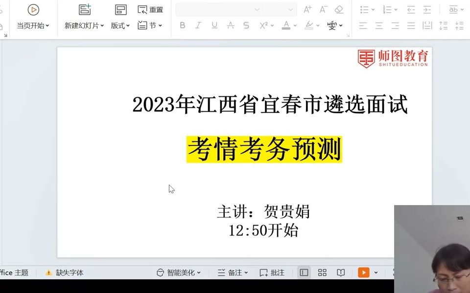 江西教诲
遴选（江西省面向天下
遴选）《江西省教育厅遴选公告》