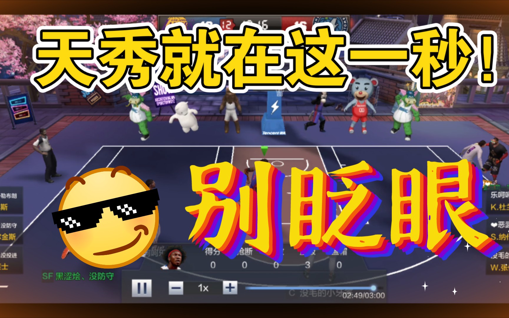 活动作品最强nba第70期这真是那个男人