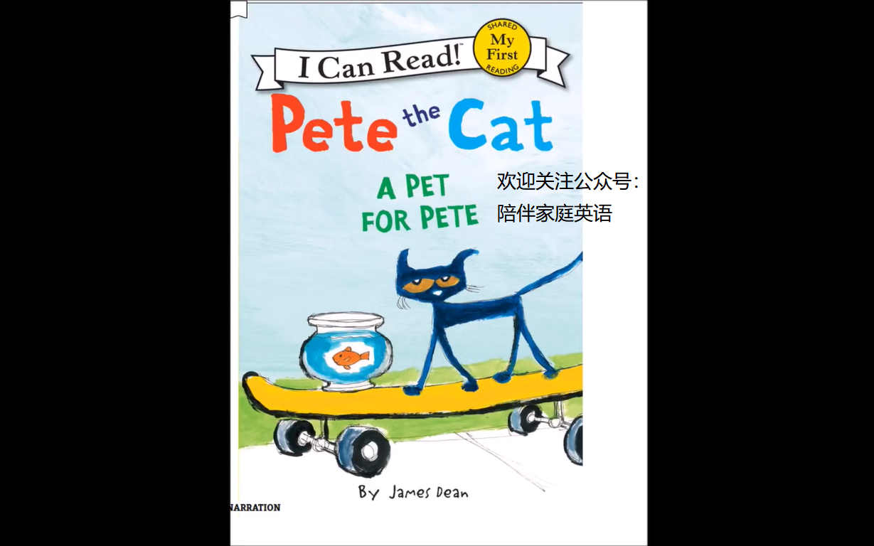 [图]皮特猫Pete the Cat分级绘本动画系列（配音频）