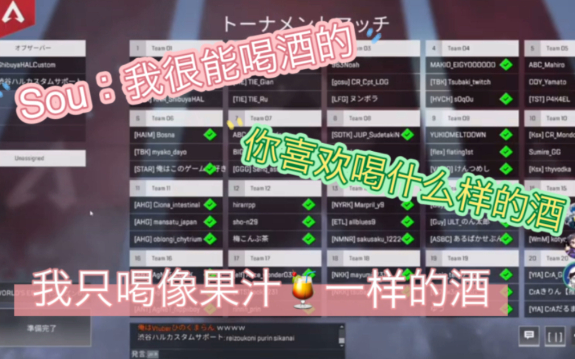 【Sou】直播闲聊哔哩哔哩bilibili