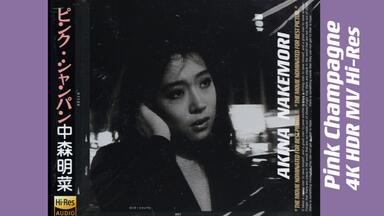 中森明菜】AKINA NAKAMORI Special Live 2009 “Empress at Yokohama”_