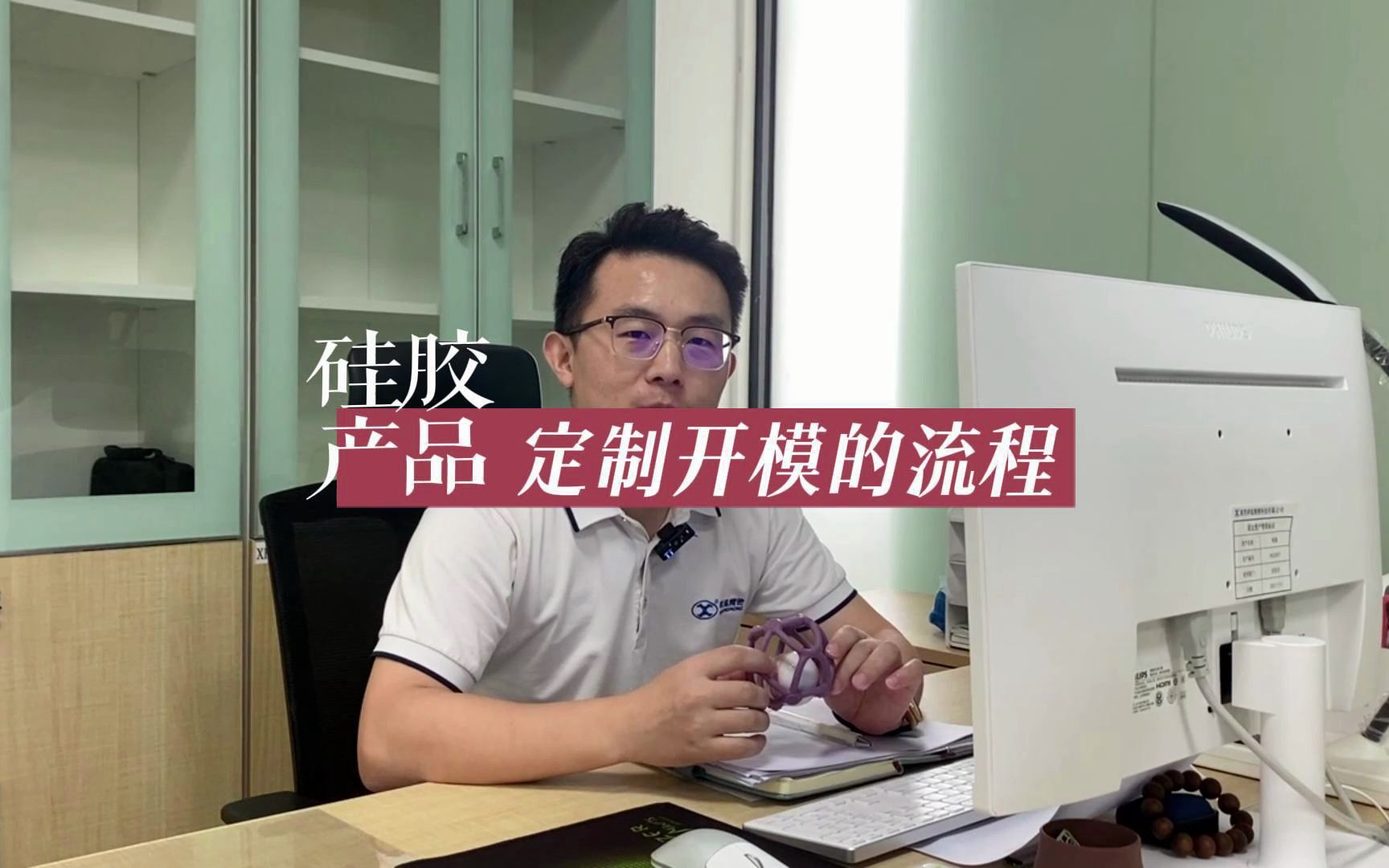 东莞祥泓硅胶-硅胶制品定制 防水密封圈 硅胶产品开模定制的流程是