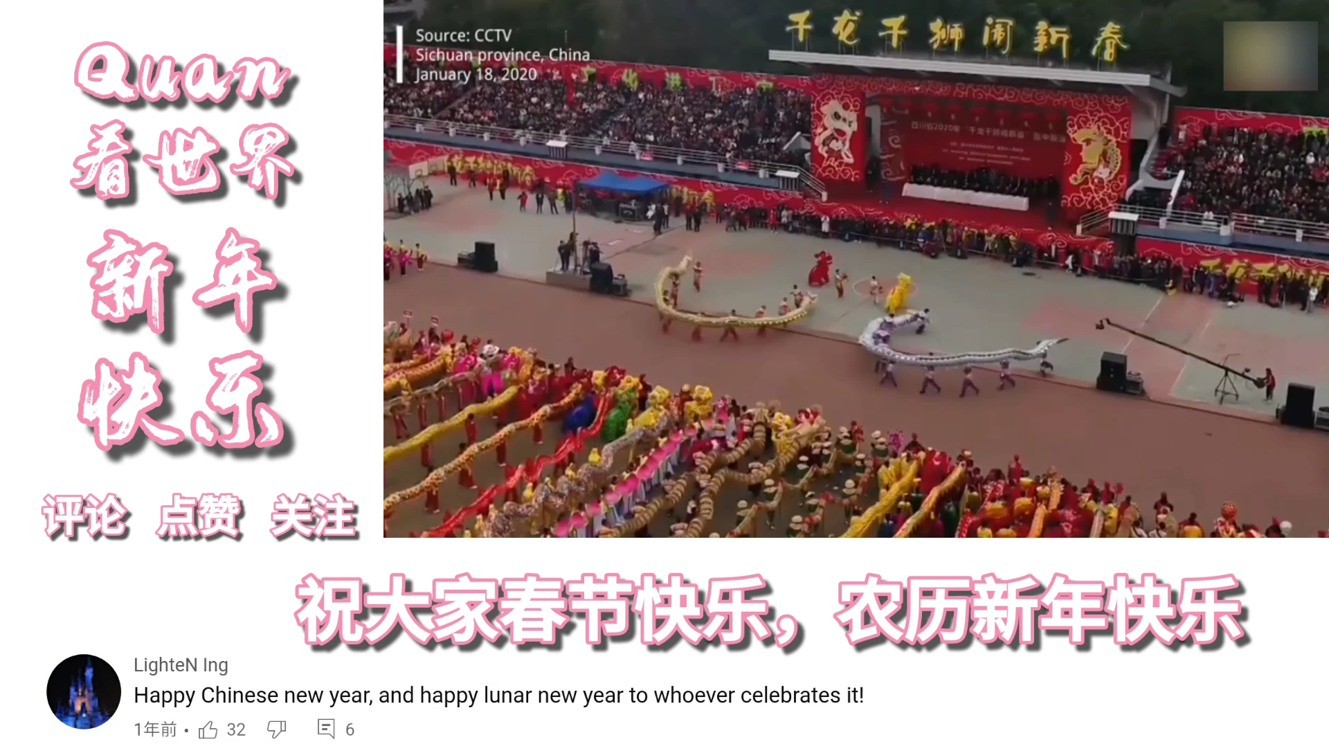 [图]2021除夕快乐，牛年一气冲天！外国网友：中国春节快乐！恭喜发财